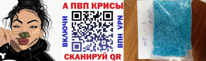 даркнет какой сайт  Верея  Alpha-PVP Соль 