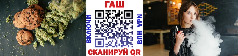 Печенье с ТГК конопля  Верея 