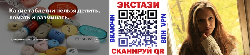 наркошоп  Верея  Ecstasy 300 mg 