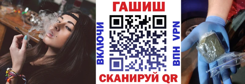 ГАШ Ice-O-Lator  Верея 