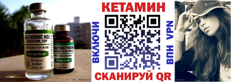 Кетамин VHQ Верея