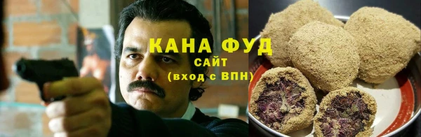 мяу мяу кристалл Богородск