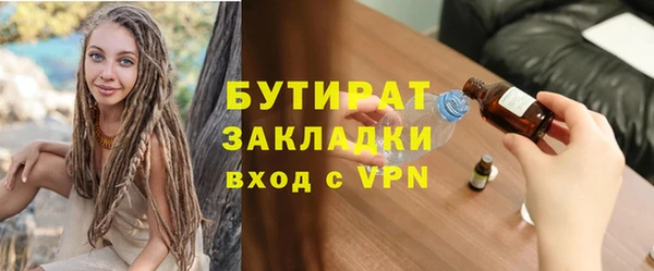 спайс Белоозёрский