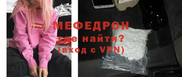кокаин премиум Беломорск