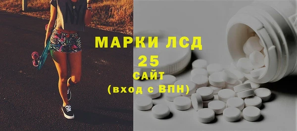 спайс Белоозёрский