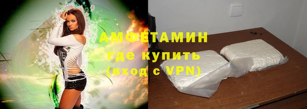 мяу мяу кристалл Богородск
