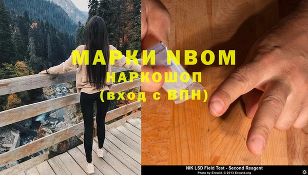 спайс Белоозёрский