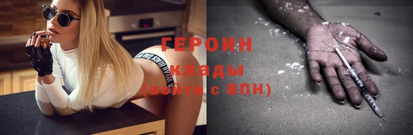 бутик Арсеньев