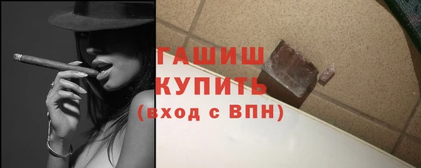 мяу мяу кристалл Богородск