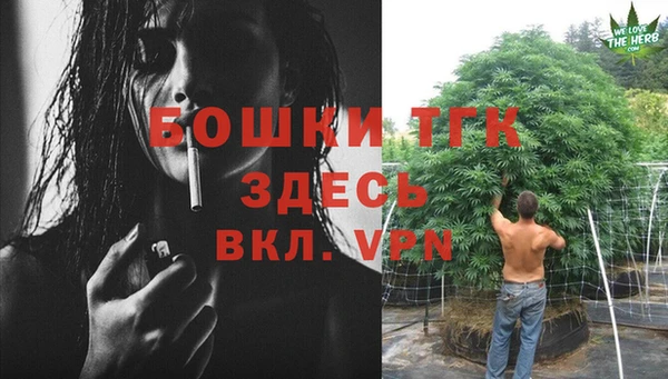 спайс Белоозёрский