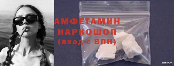 кокаин премиум Беломорск