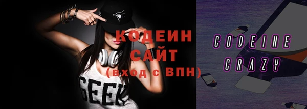 спайс Белокуриха