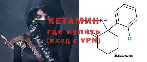 мяу мяу кристалл Богородск