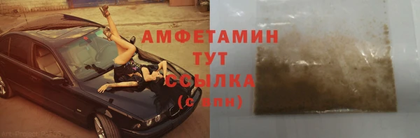 кристаллы Верея