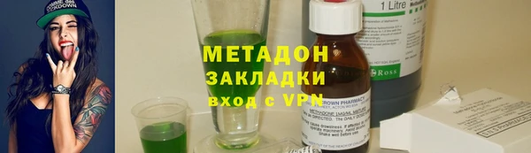 спайс Белокуриха