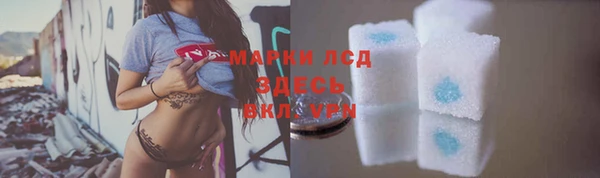 марки nbome Армянск