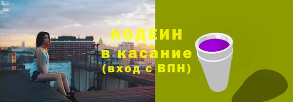 кристаллы Богородицк