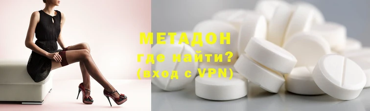 спайс Белокуриха