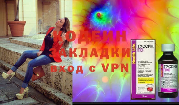 спайс Белокуриха