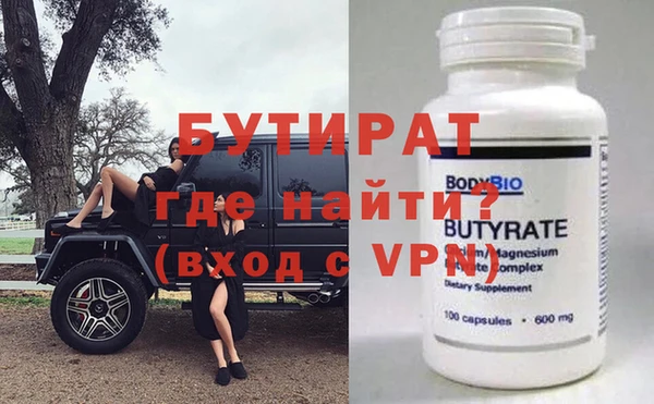 спайс Белоозёрский
