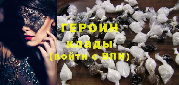 кокаин премиум Беломорск