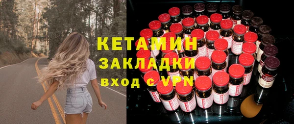 кристаллы Богородицк