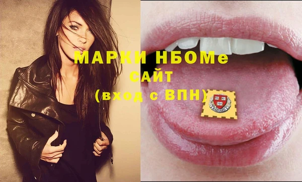 кокаин премиум Беломорск