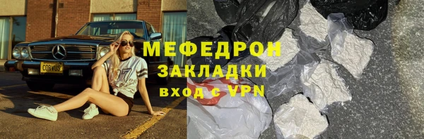 спайс Белоозёрский