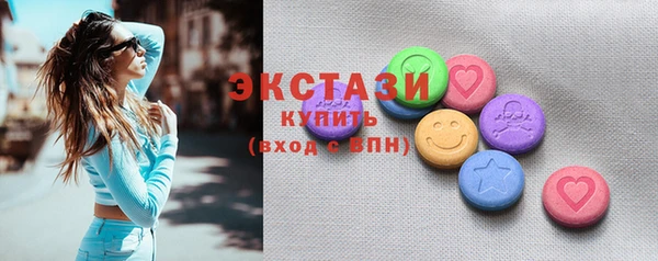 кристаллы Богородицк