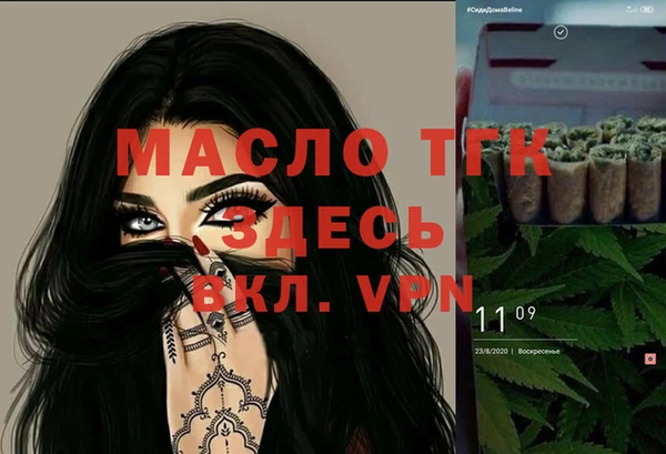 спайс Белоозёрский