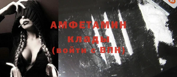 спайс Белокуриха