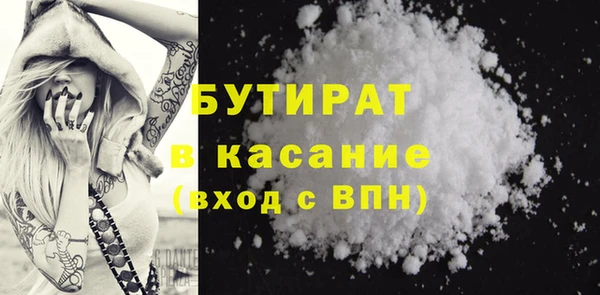 спайс Белоозёрский