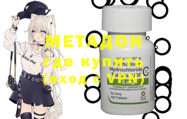 спайс Белоозёрский