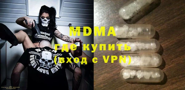 кристаллы Богородицк