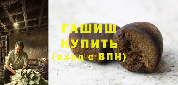 спайс Белокуриха