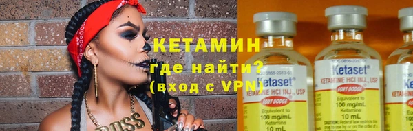 кристаллы Богородицк