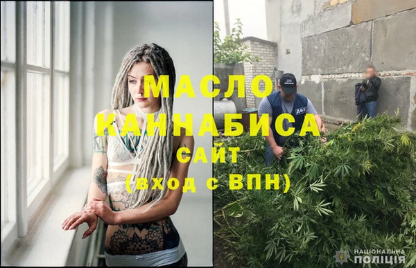 мяу мяу кристалл Богородск