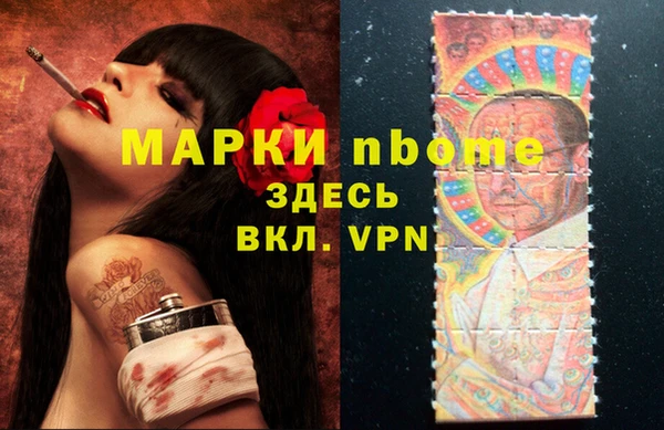 кристаллы Богородицк