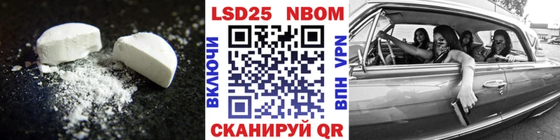 LSD-25 экстази ecstasy Верея