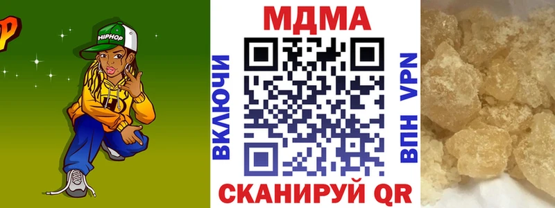 МДМА crystal  Верея 