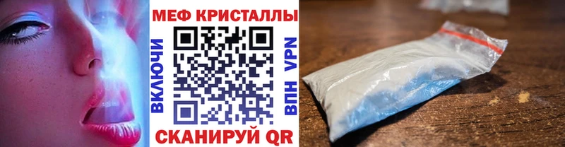 Меф 4 MMC  Верея 