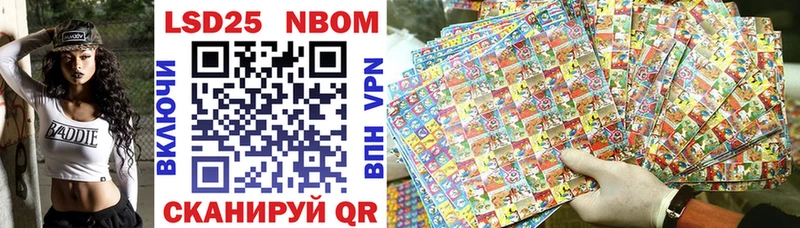 Марки N-bome 1,5мг  как найти   Верея 