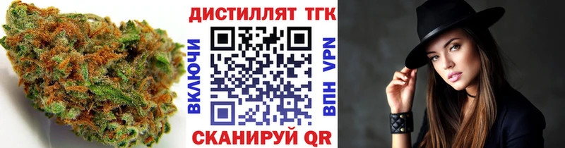 Дистиллят ТГК концентрат  купить   Верея 