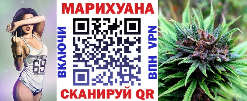 Конопля семена  закладки  Верея 